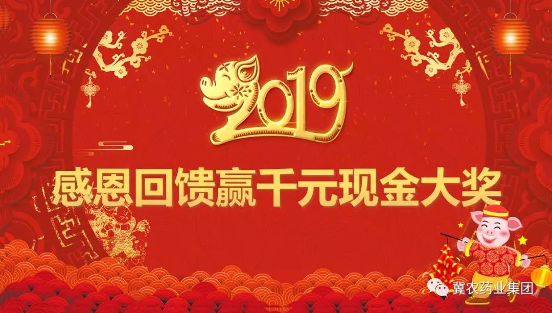 中奖.jpg