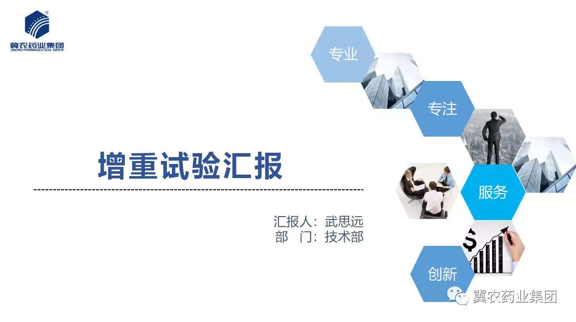 微信图片_20190506172736.jpg