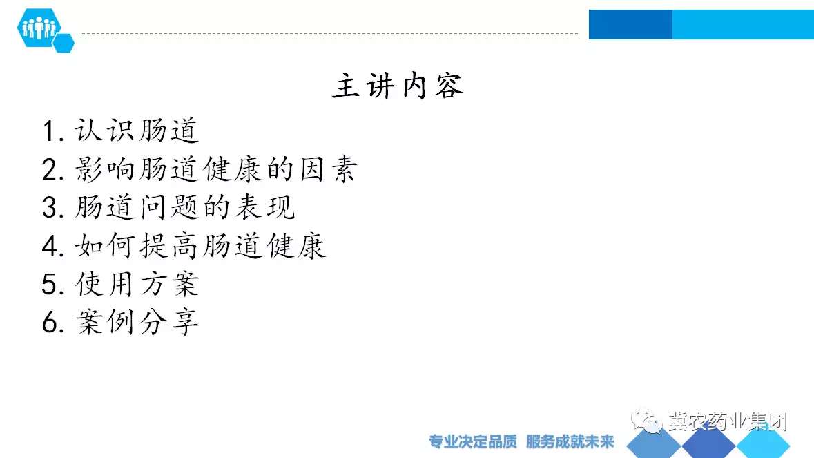 微信图片_20190506172759.jpg